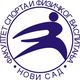 Факултет спорта и физичког васпитања